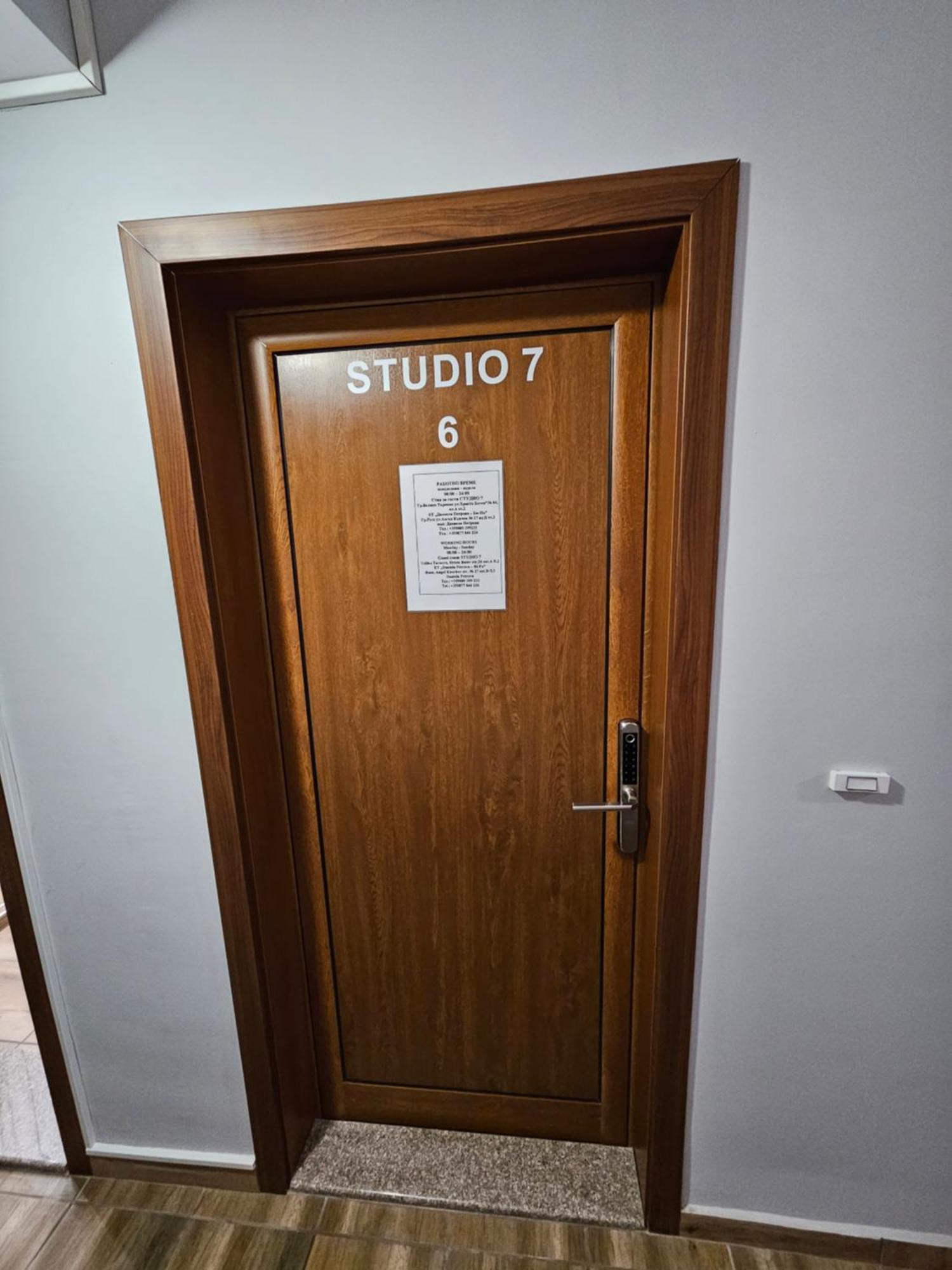 Studio 7 벨리코 터르노보 외부 사진